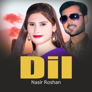 Dil