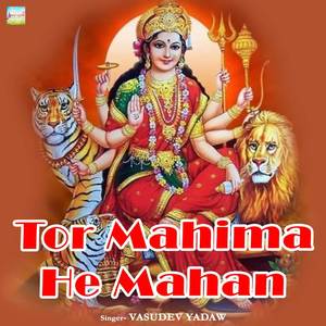 Tor Mahima He Mahan