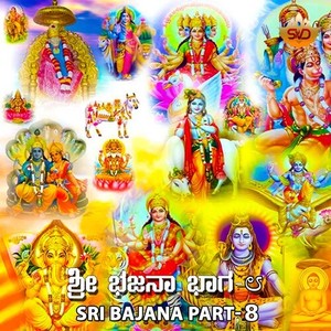 Sri Bajana, Pt. 8