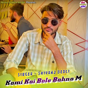 Kami Kai Bole Bahna M