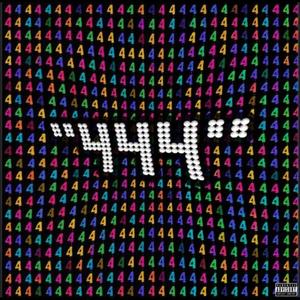 Snake Bouquet (Explicit)