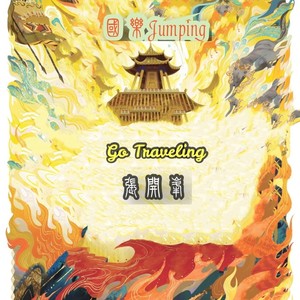 张开峰 - 午潮山下