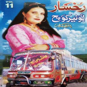 Naan Mai Baya Zaan Singar Kare