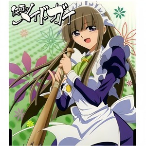 ご奉仕フォーメーション-instrumental-