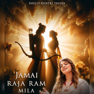 Jamai Raja Ram Mila