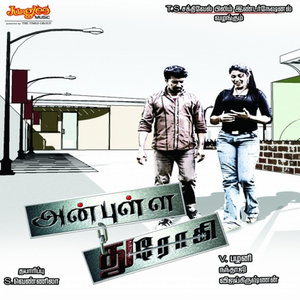Enna Maatram