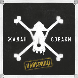 Країна (deluxe)