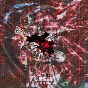 SPLAT! (feat. Ajin.) (Explicit)