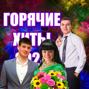 Яшәп калыйк