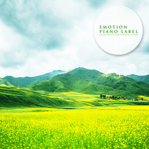 푸른 동산의 향기 (The Fragrance Of Green Garden) (Nature Ver.)