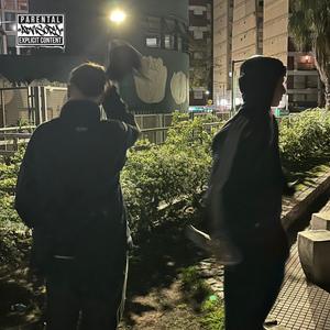 Yoko Ono (feat. Luka)