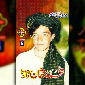 Khar Bazz, Vol. 6