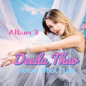 Tus Luag Lis Ntxhi (feat. Kay Xiong)