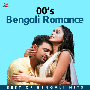 Babul Supriyo - Sure Sure Aaj E Mon