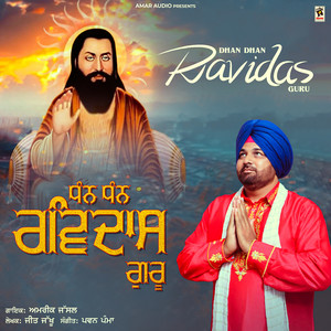 Dhan Dhan Ravidas Guru