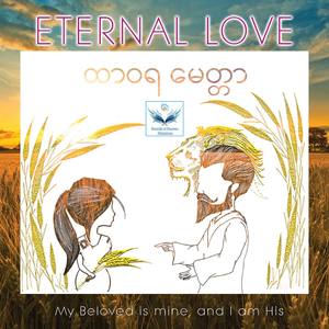 You Are My Life (Live)