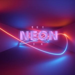 NEON