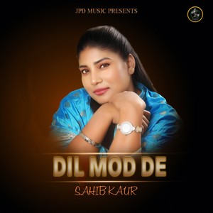 DIL MOD DE