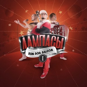 К свету далеких планет