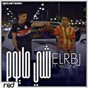 Shay Ma Ydoum (feat. Yessine) (Explicit)