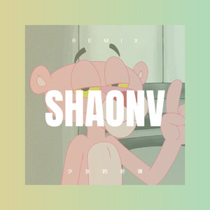 春暖的花开带走冬天的感伤