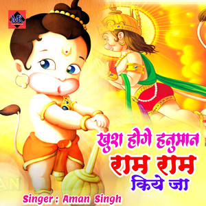 Khush Hoge Hanuman Ram Ram Kiye Ja