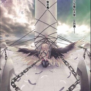piece of me (mix.河南说唱之神)