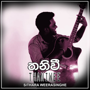 Thaniwee - Single