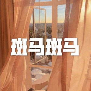 送你一朵山茶花