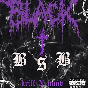 Black Tee(feat. Mind) (Explicit)