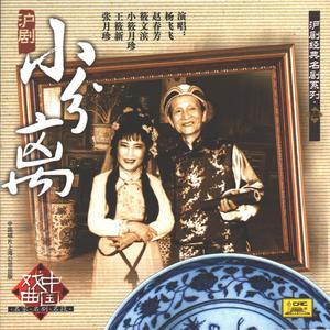 小分离：看房景