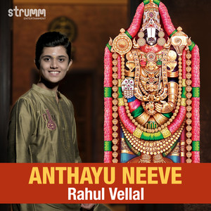 Anthayu Neeve