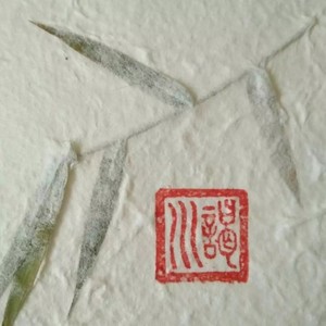 千秋月别西楚将