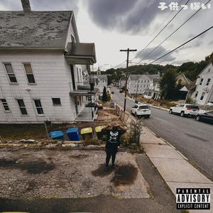 Childish (Explicit)