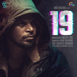 We Are Human Being (From