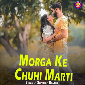 Morga Ke Chuhi Marti