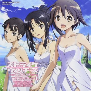 リバウ航空隊 (利巴瓦航空队)