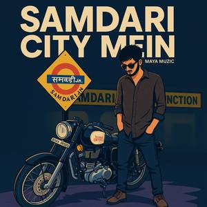 Samdari City Mein
