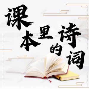 如梦令-刘韫心 (伴奏)