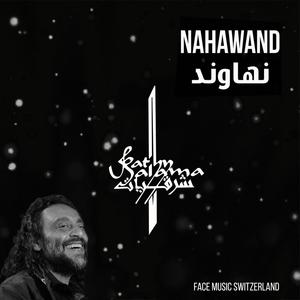 Nahawand