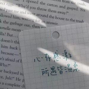 笨熊先生 - 不在