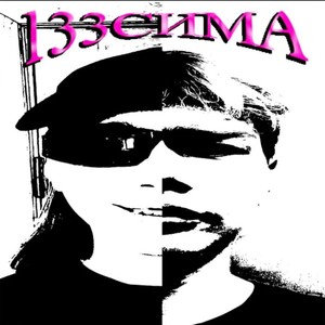 я хочу (Explicit)