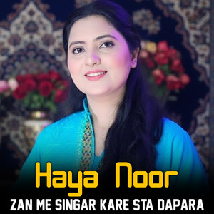 Zan Me Singar Kare Sta Dapara