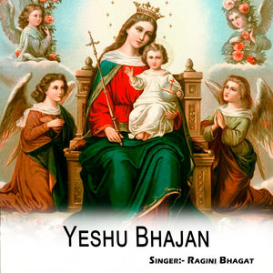 Yeshu Bhajan