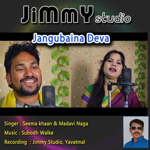 Jangubaina Deva (feat. Seema Khan, Madavi Naga & Subodh Walke)
