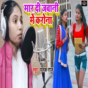 Maar Di Jawani Me Corona