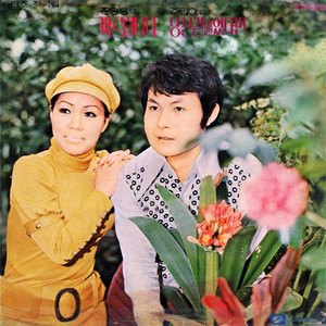 その人のせいで