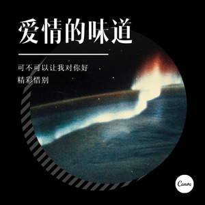 可不可以让我对你好