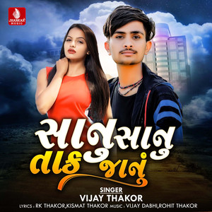 Shanu Shanu Tak Janu - Single