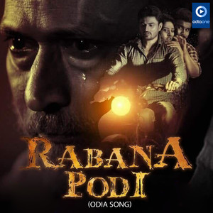 Jajabara Ra Thikana (Original)